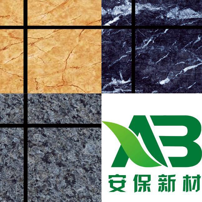 合肥安保新材外墙保温施工方案 仿石涂料保温装饰一体化板与复合憎水型岩棉板应用详解