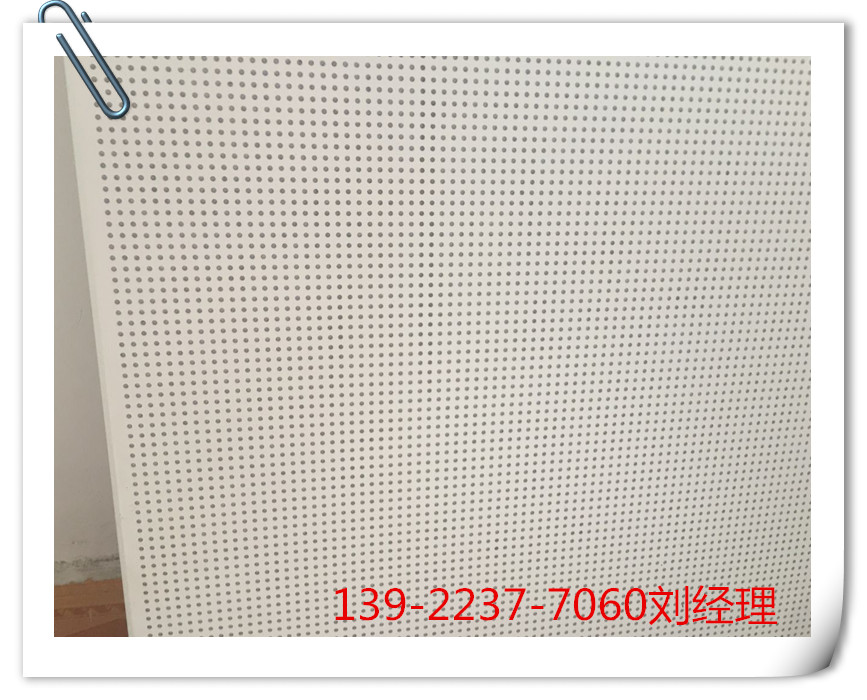 阿城传祺4S店镀锌钢板吊顶装饰生产厂家 建筑材料栏目中的专业选择